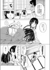 雪割りの日試し読み3ページ