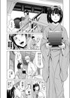 雪割りの日試し読み4ページ
