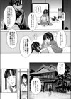 雪割りの日試し読み7ページ