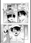 雪山のおののき試し読み3ページ