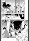 雪山のおののき試し読み4ページ