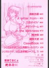 絶体隷奴試し読み3ページ