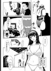 絶体隷奴試し読み5ページ