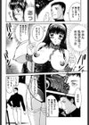 絶体隷奴試し読み9ページ