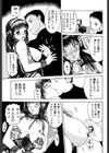 絶体隷奴試し読み10ページ