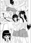 絶対に開けてはならない試し読み1ページ
