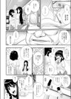 絶対に開けてはならない試し読み2ページ