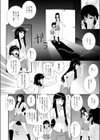 絶対に開けてはならない試し読み4ページ