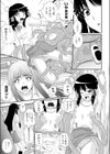 絶対に開けてはならない試し読み5ページ