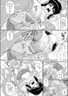 絶対に開けてはならない試し読み8ページ