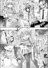 絶対に痛くない歯医者さん試し読み2ページ