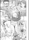 絶対起きない妹試し読み1ページ