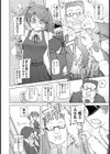 絶対起きない妹試し読み4ページ