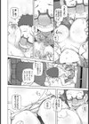 絶対起きない妹試し読み8ページ