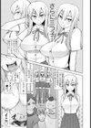絶対見分けがつかないお姉ちゃん試し読み3ページ