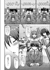 絶対搾取メイド姉妹！試し読み6ページ