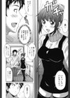 絶対純情×欲求少女試し読み7ページ