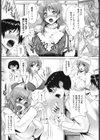 絶対乳域試し読み8ページ