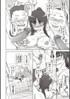 絶対妊娠銭湯試し読み4ページ