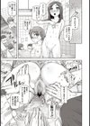 絶対妊娠銭湯試し読み5ページ