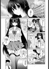 絶対彼女試し読み1ページ