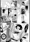 絶対美人のおとし穴試し読み5ページ