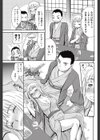絶対服従宣言！試し読み5ページ
