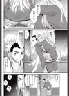 絶対服従宣言！試し読み6ページ