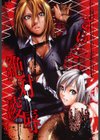 絶対凌●試し読み2ページ