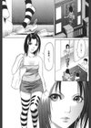 絶対凌●試し読み5ページ