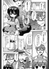 絶頂（イ）ク年 射精（だ）す年（単話）試し読み4ページ