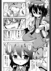 絶頂（イ）ク年 射精（だ）す年（単話）試し読み6ページ