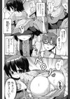 絶頂（イ）ク年 射精（だ）す年（単話）試し読み8ページ
