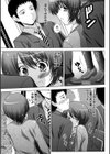 絶頂JK制服されたいの試し読み8ページ