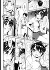 絶頂スイッチ試し読み9ページ
