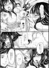 絶頂ヌルヌルエステ【単話】試し読み5ページ