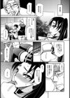 絶頂画〜あくめが〜【単話】試し読み3ページ