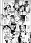 絶頂画〜あくめが〜【単話】試し読み4ページ
