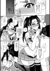 絶頂画〜あくめが〜【単話】試し読み5ページ