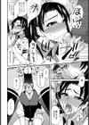 絶頂画〜あくめが〜【単話】試し読み6ページ