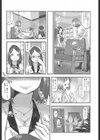 絶頂快楽エステ試し読み3ページ