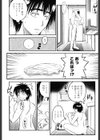 絶頂汁試し読み7ページ