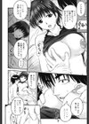 絶頂汁試し読み9ページ