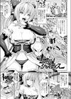 絶頂少女試し読み5ページ