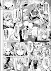 絶頂少女試し読み6ページ