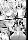 絶頂少女試し読み9ページ