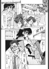 絶望の闇の中で…試し読み4ページ