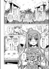 絶滅危惧女神試し読み6ページ