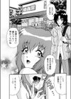 絶倫ママ試し読み1ページ