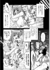 絶倫ママ試し読み4ページ
